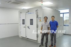 長(zhǎng)盛軸承（300718）步入式試驗(yàn)箱順利驗(yàn)收